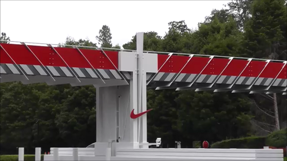 Beaverton Appraiser - Nike Headquarters